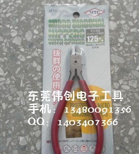 供应日本MTC-3剪钳 MTC-3斜口钳 5寸电子钳