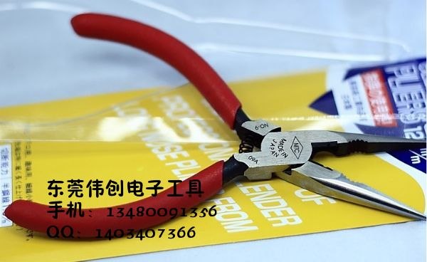供应日本MTC-9剪钳 MTC-9尖嘴钳 有牙尖咀钳 6寸电子尖嘴钳