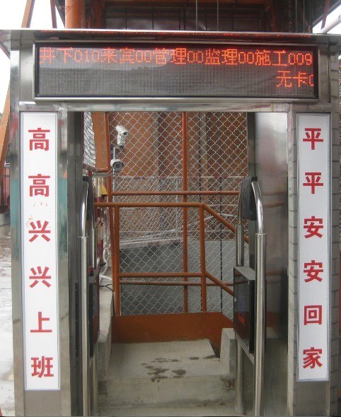 供应地铁LED显示人员进出信息
