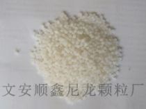 供应透明尼龙颗粒