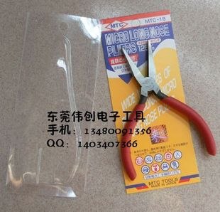 供应日本MTC-18大扁尖咀钳 MTC-18尖口钳 MTC牌剪钳 