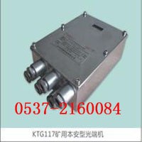 供应KTG116型光端机  矿用本安型光端机