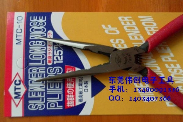 供应日本MTC-10迷你尖嘴钳 MTC-10长嘴尖咀钳 MTC牌剪钳 