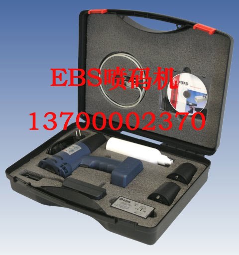 供应长春手持喷码机_EBS250手持喷码机_EBS喷码机