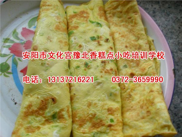 安阳金丝饼做法大全 首选安阳文化宫糕点小吃培训学校彭老师