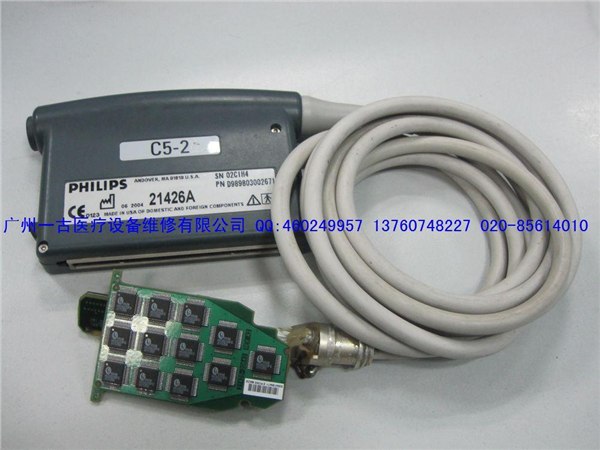 PHILIPS 飞利浦|B超探头维修|腹部探头维修|C5-2