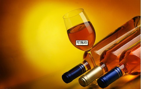供应海关部门对进口法国红酒资料有哪些要求