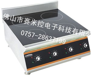 供应商用电磁炉台式多用四头煲仔炉