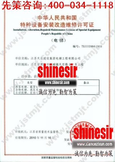 供应美国万能气体切割机