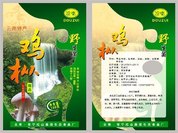 云南餐饮包装袋云南超市包装袋云南企业包装袋选昆明塑料包装厂