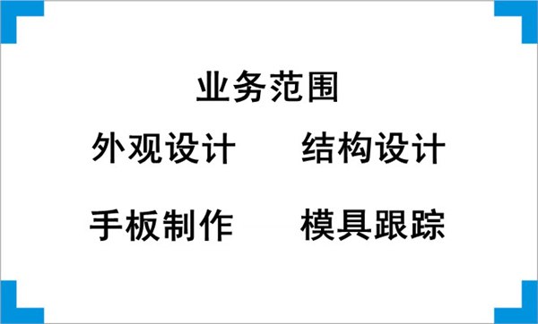 供应咖啡机外观设计