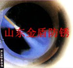 供应供应佛山防锈粉末