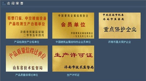 供应机械设备
