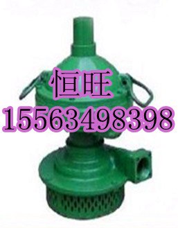 供应FQW25-50矿用风动潜水泵惊爆价格