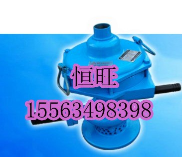 供应FQW15-70矿用风动潜水泵成本