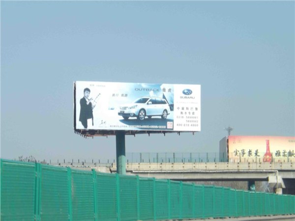高速公路广告是提高企业知名度的永久载体