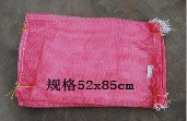 [蔬菜网眼袋][土豆网眼袋][洋葱网眼袋]春彩塑编