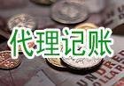 供应宁波公司注册,提供地址宁波注册公司(优惠!