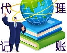 供应宁波最大财务公司（3万--2亿)注册公司(优惠!) 