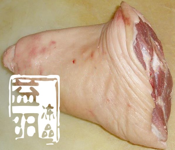 供应冷冻猪肘