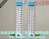 供应直板温度计，不锈钢温度计，L型温度计，台湾温度计
