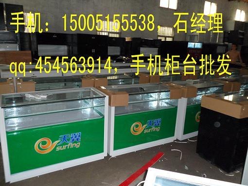 {南京手机柜台生产厂家}手机展示柜订做，南京求购手机柜台