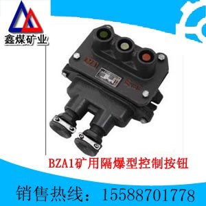 BZA1-5/127 矿用型控制按钮