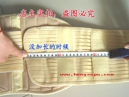 供应自发热护腰