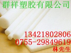 供应PVDF棒、进口的最好的PVDF棒、瑞士的PVDF棒