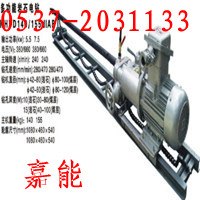 供应KHYD40矿用岩石钻 矿用钻机 