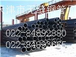供应20G高压锅炉管型号|耐高温热轧管