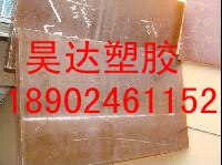 供应PES板PES棒