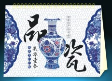 品瓷
