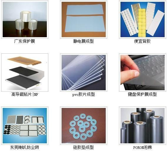 生产导电布 生产导电泡棉 供应导电产品 那里有销售导电泡棉