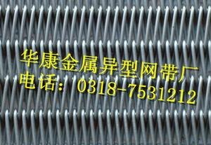 高温烤炉专用网带厂家高温烤炉专用网带加工