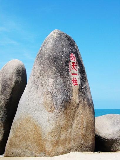 海南双飞游  全国最低价 武汉康辉旅行社 旅游卡优惠销售