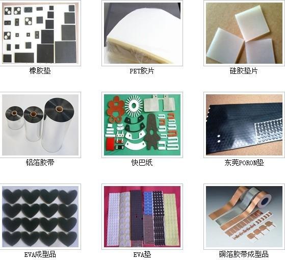 批发铜箔胶带 生产铜箔胶带 供应铜箔胶带 那里有铜箔胶带