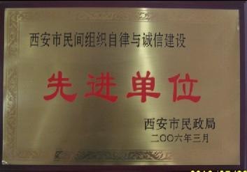 西安征婚网—首选西安从缘征婚网，信息多、零风险、实名制
