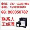 供应SR106A记录仪SR106A记录仪SR106A71E85