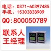 供应MR13SHIMADEN岛电数字调节器MR13SHIMADE