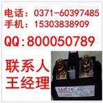 供应H3300ZD固态继电器H3300ZD固态继电器H3300ZD固态继