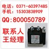 供应工业级H3400K3400希曼顿固态继电器工业级H3400K34