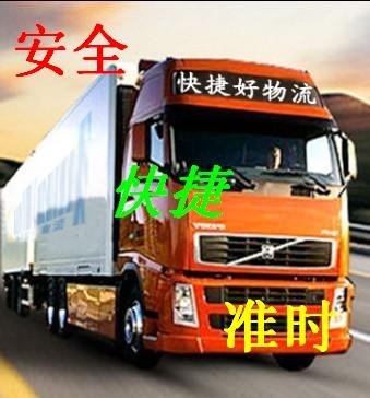 惠来到昆明物流 惠来到昆明专线 惠来到昆明货运
