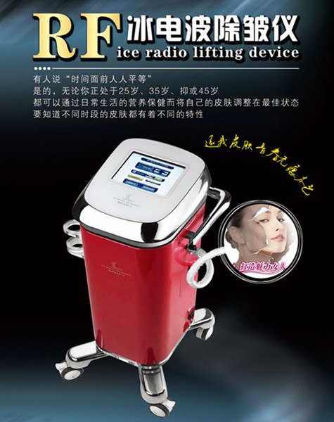 供应890冰电波拉皮美容仪器RF射频冰电波拉皮仪