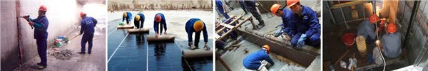 水池渗水堵漏 地下通道渗水堵漏
