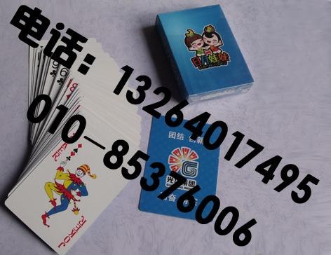 北京扑克牌厂家