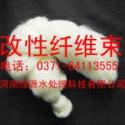 河南绿源水处理科技有限公司