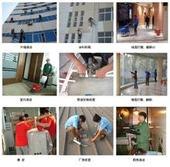 供应湛江农垦建设集团防水补漏公司写字楼单位办公楼