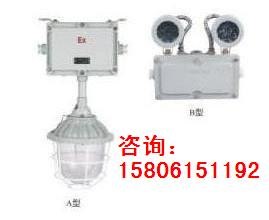 供应BCJ防爆照明应急灯厂家批发