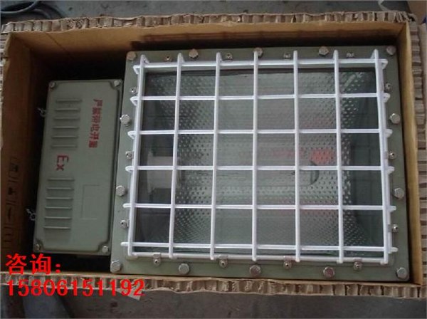 供应BAD5031防爆泛光灯出厂价格